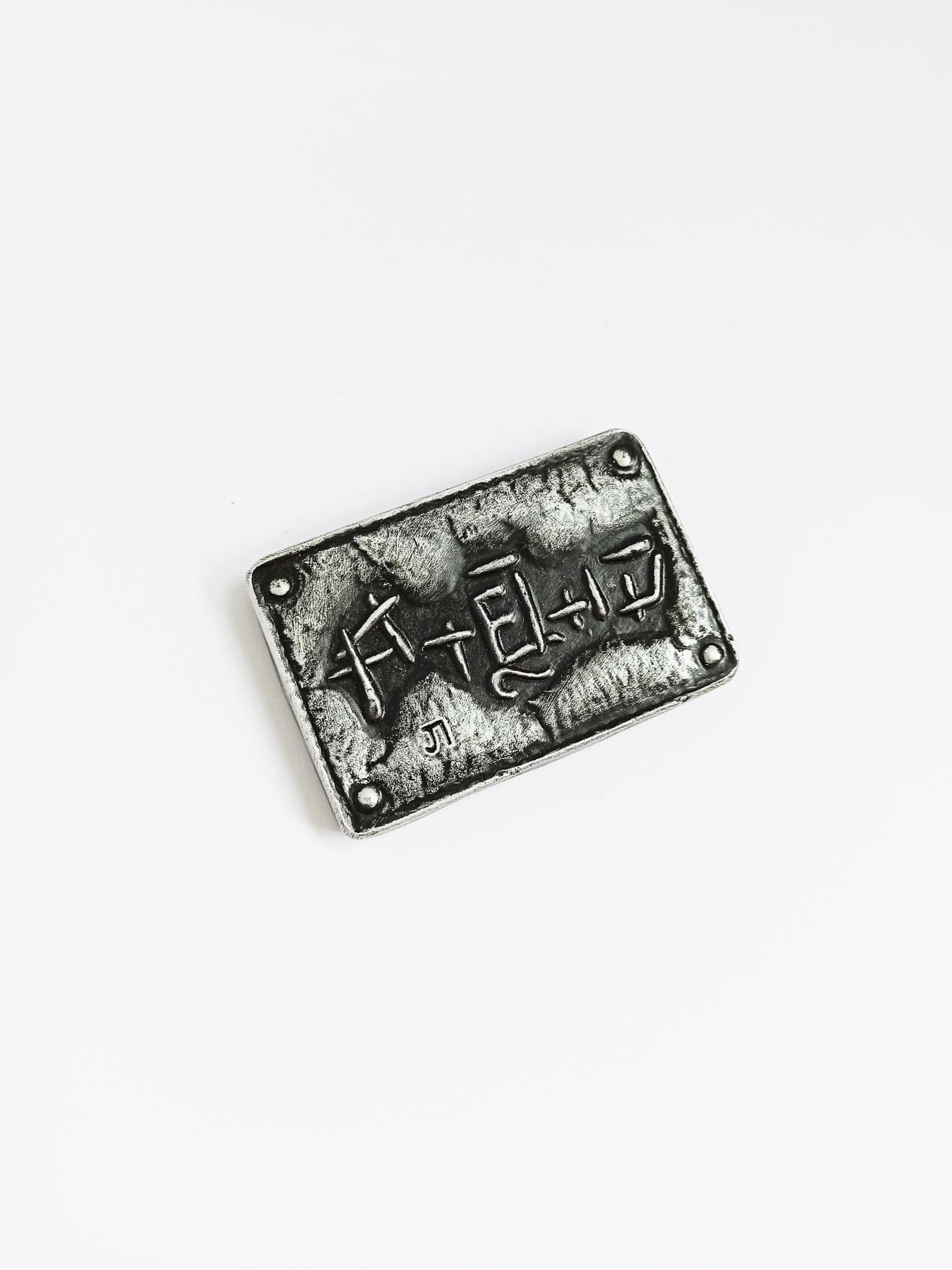 image for product