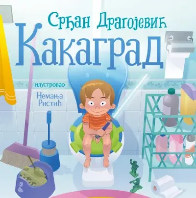 image for product
