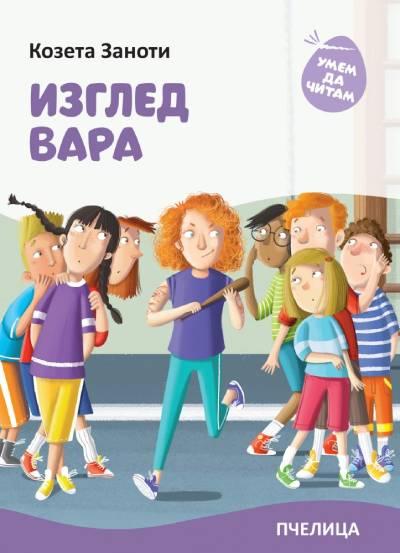 image for product