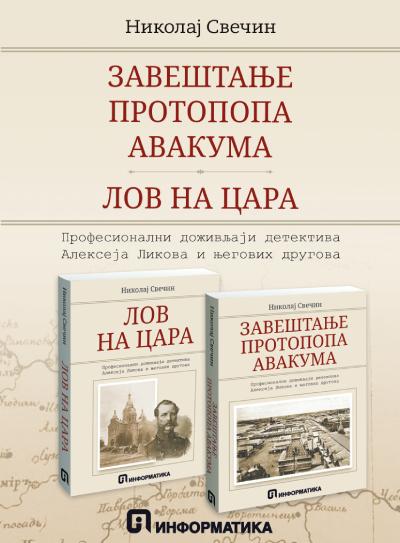 image for product
