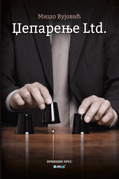 image for product