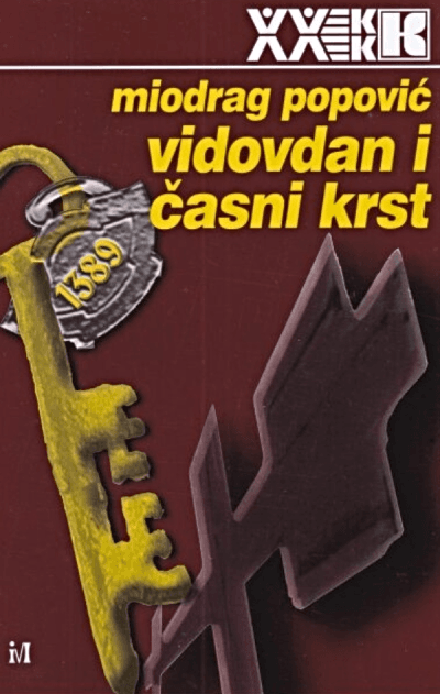 image for product