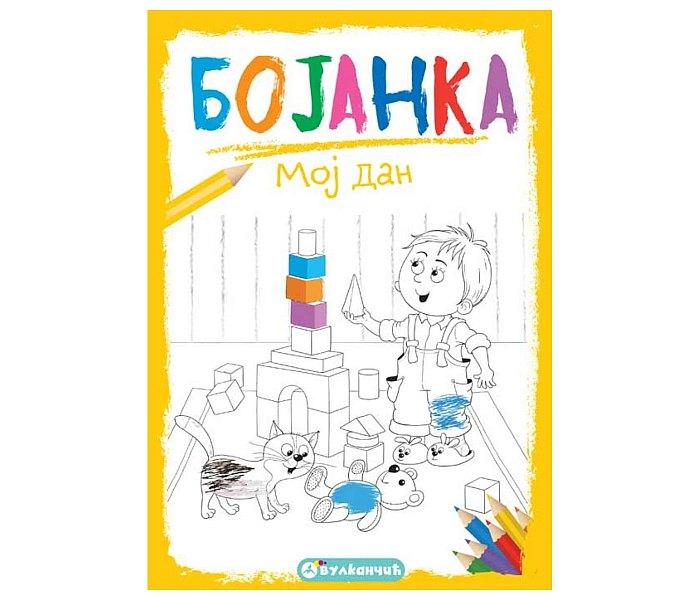 image for product