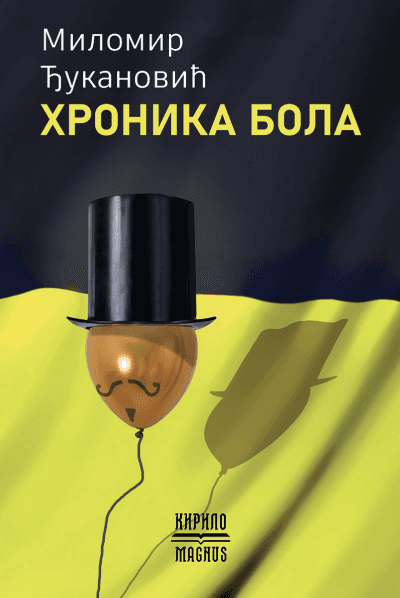image for product