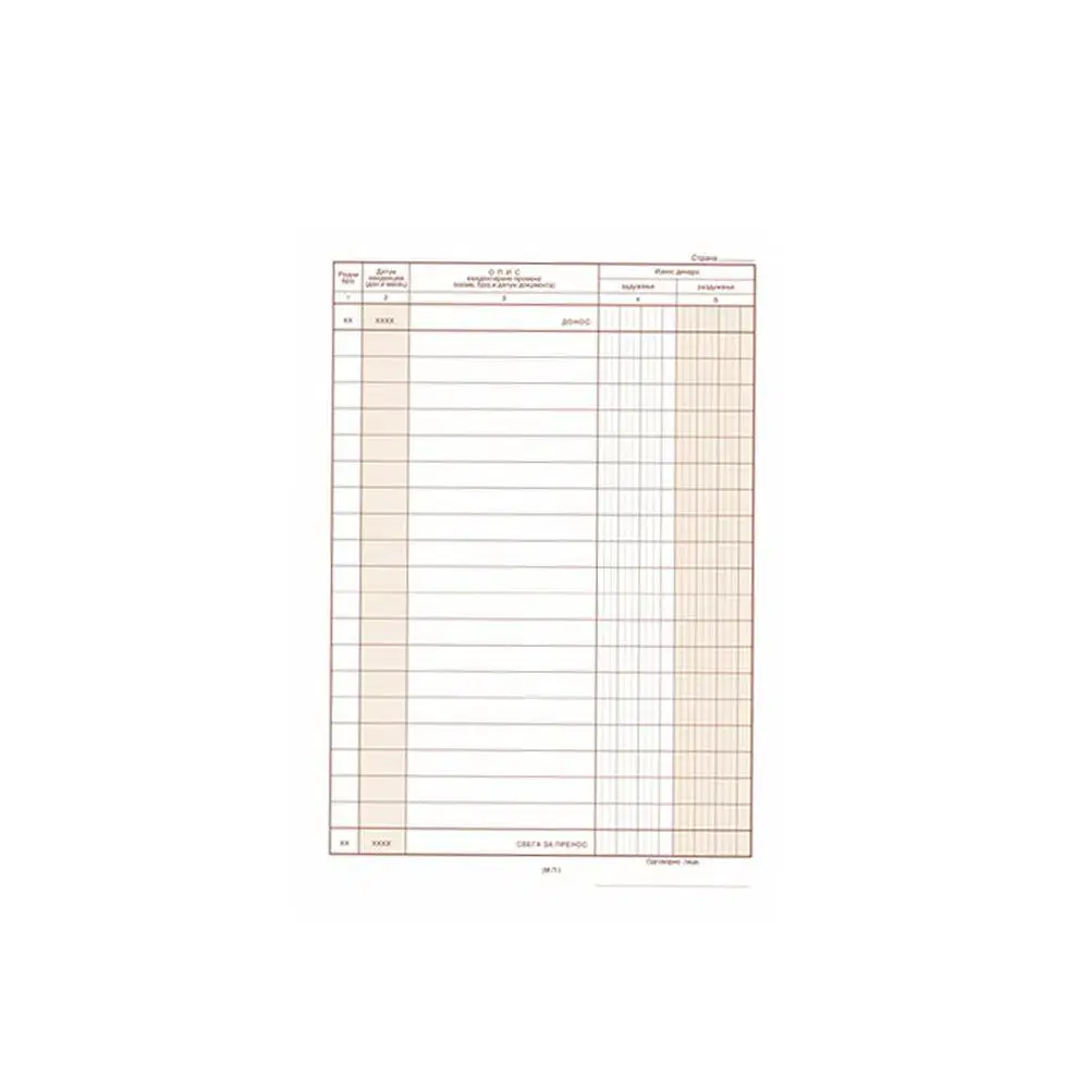 image for product