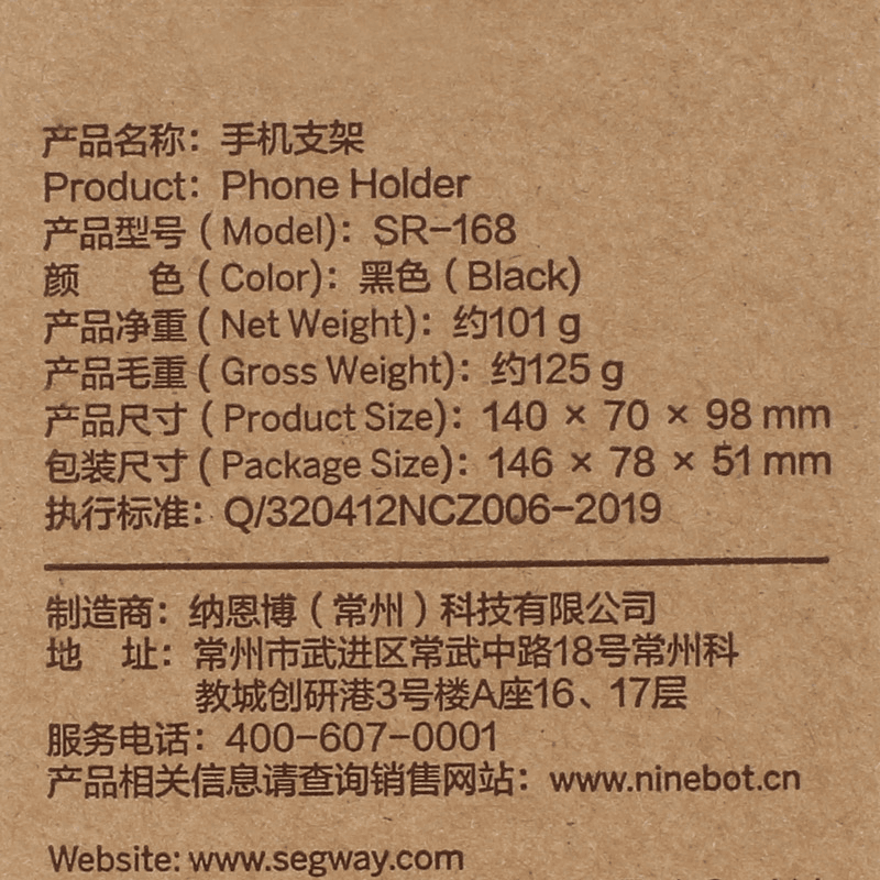 image for product