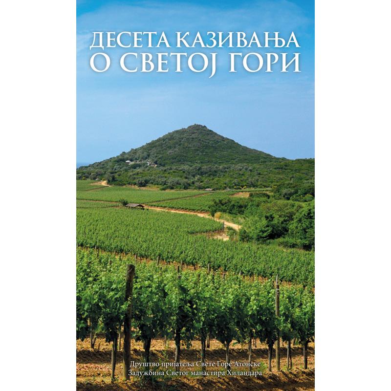 image for product