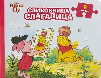 image for product