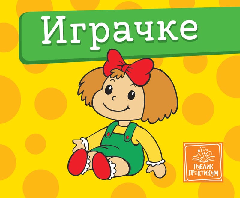 image for product