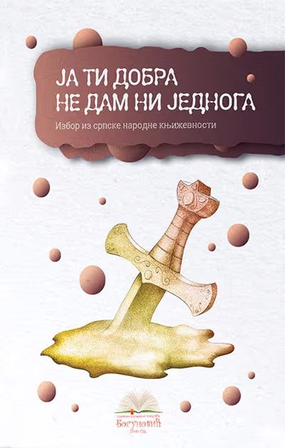 image for product