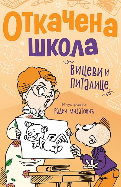 image for product