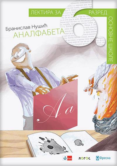 image for product