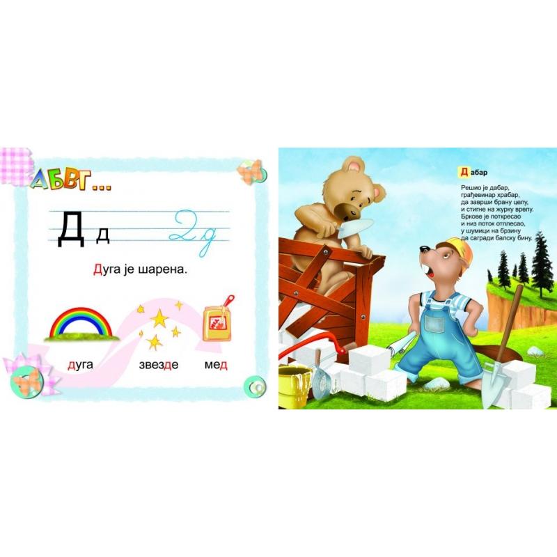 image for product