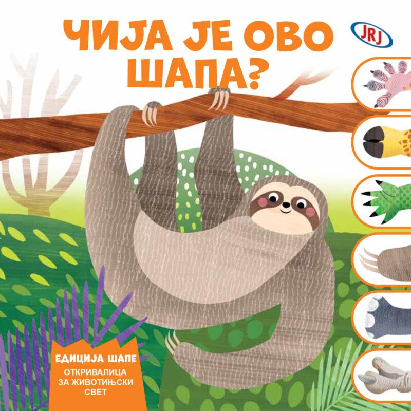 image for product