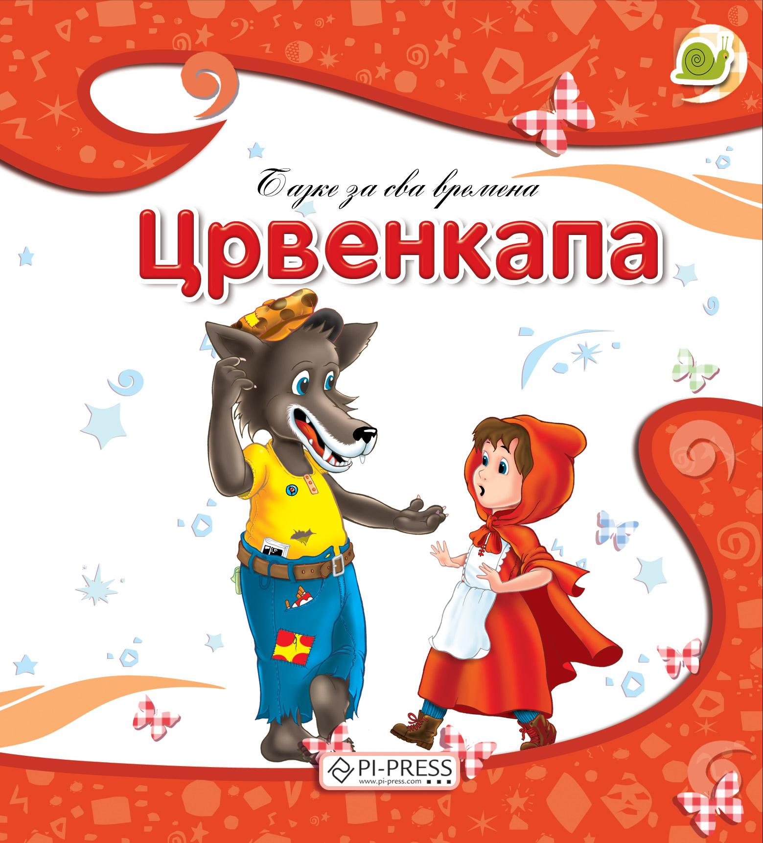 image for product