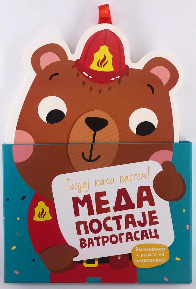 image for product