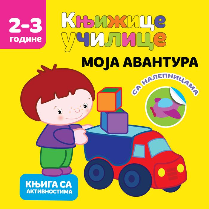 image for product