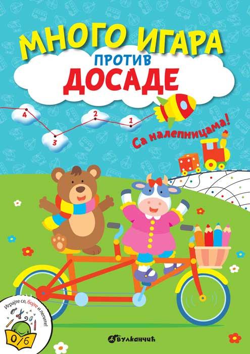 image for product