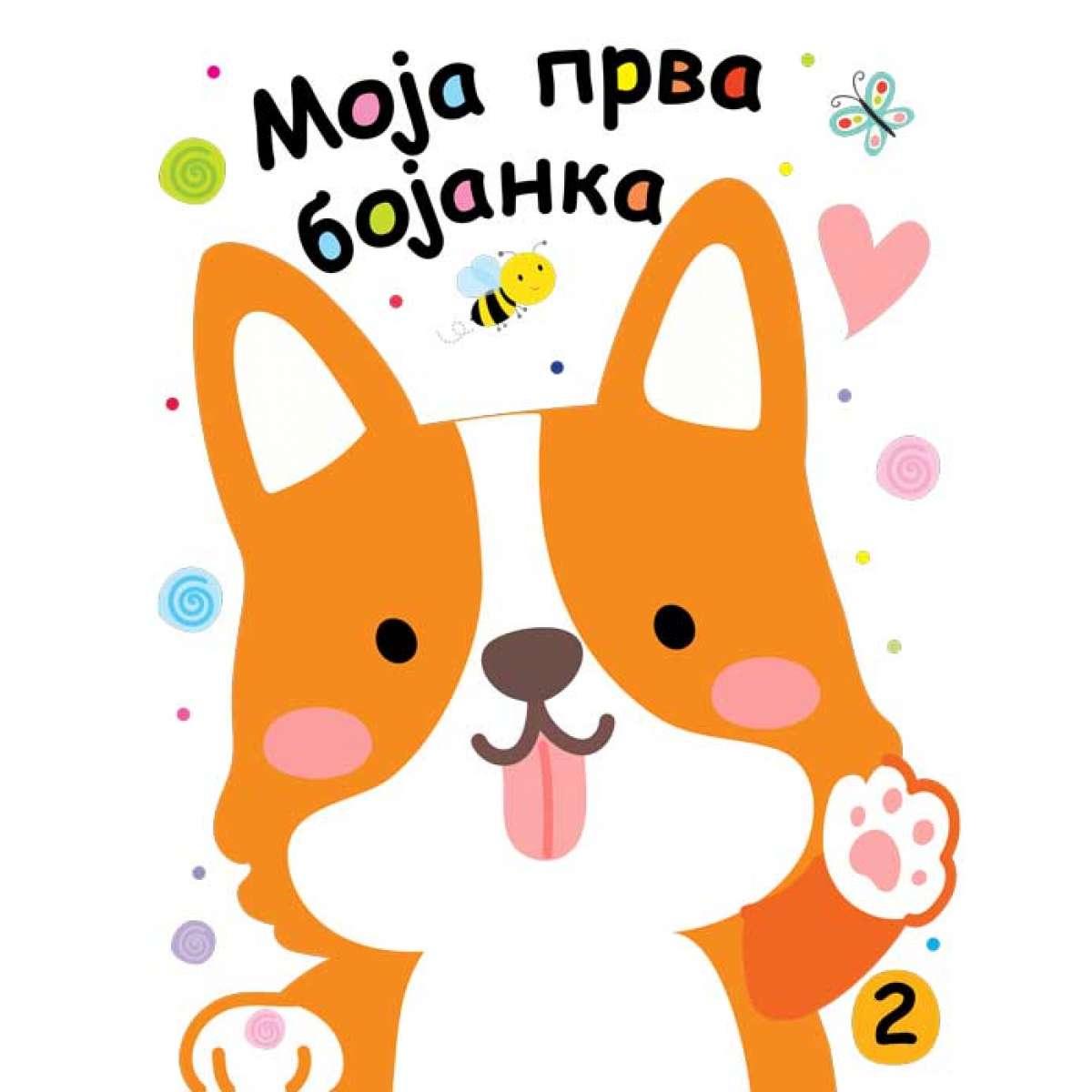 image for product
