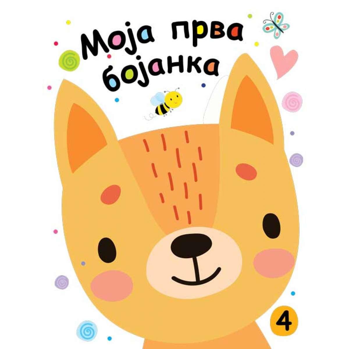 image for product