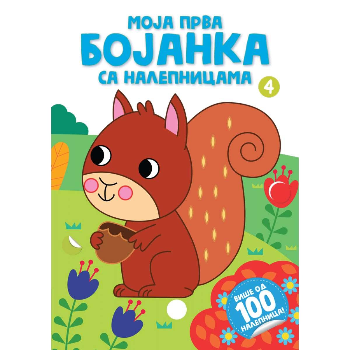 image for product