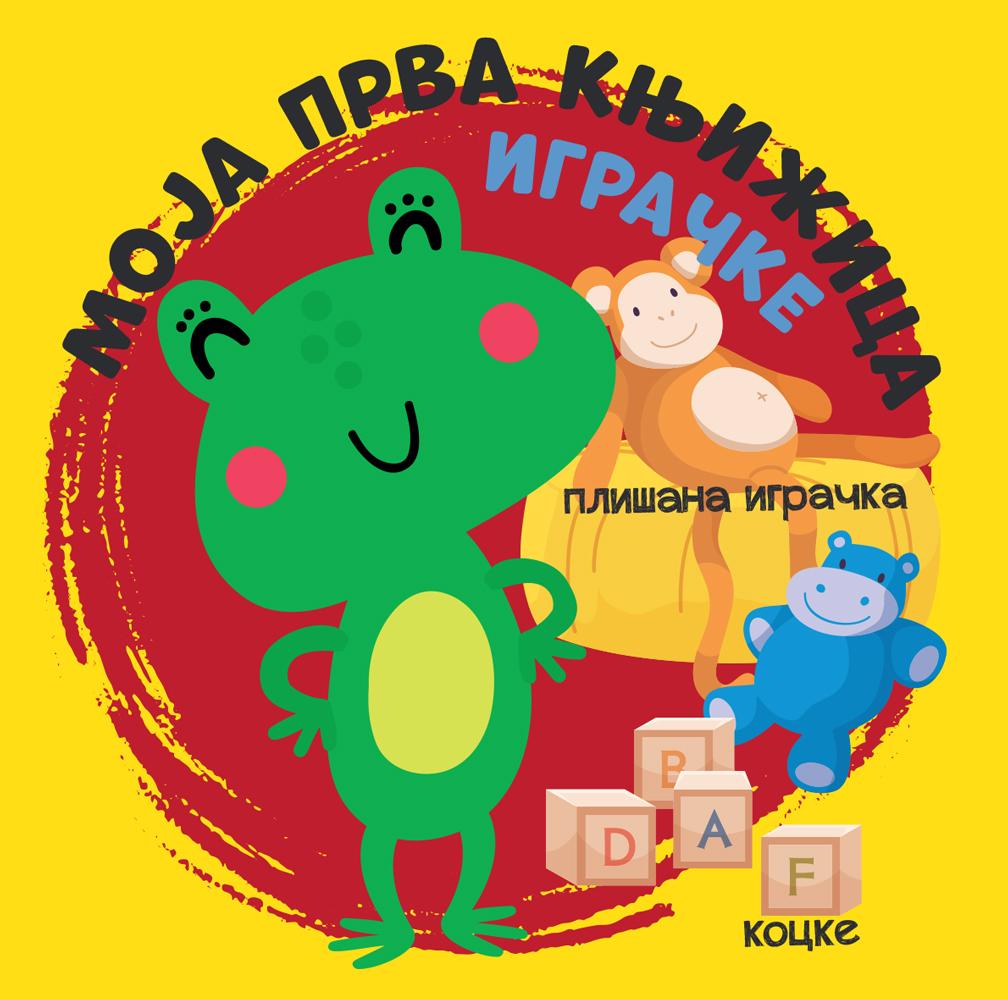 image for product