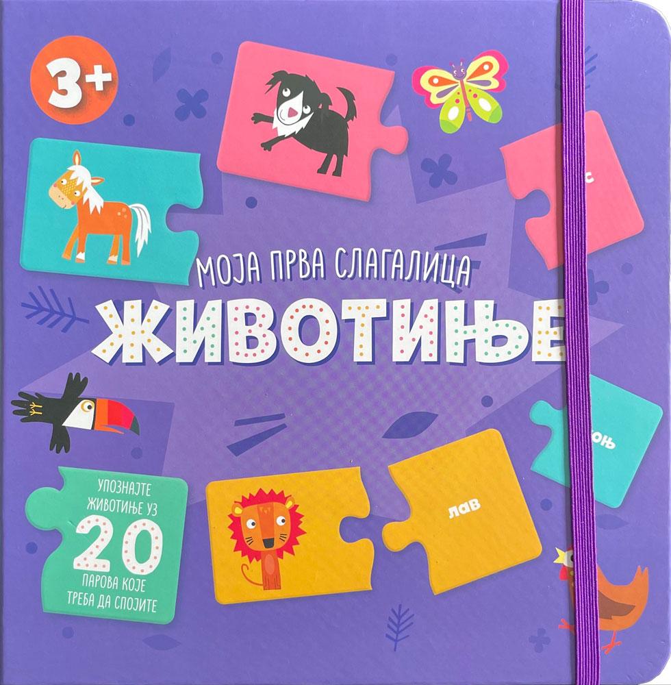 image for product