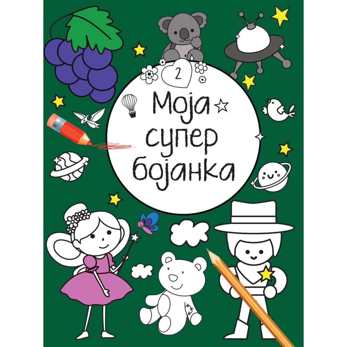 image for product