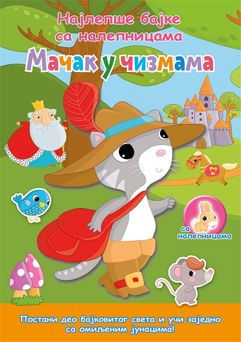 image for product