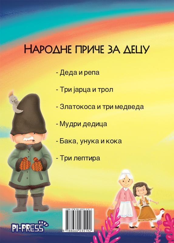 image for product