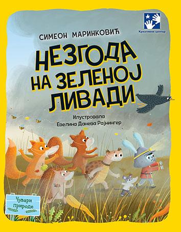 image for product