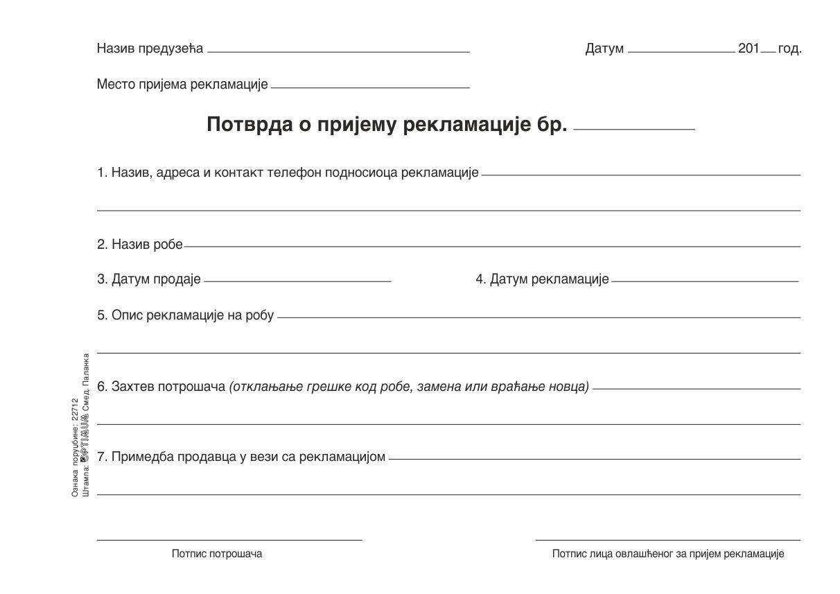 image for product
