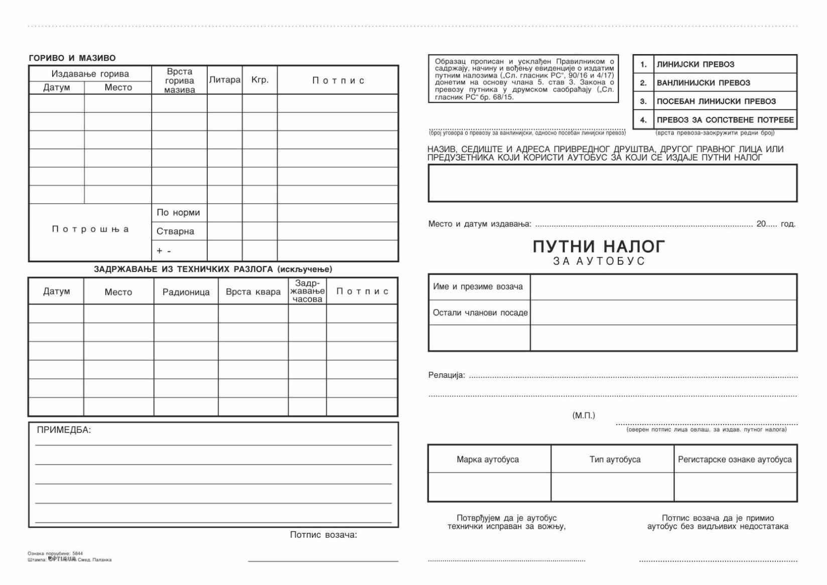 image for product