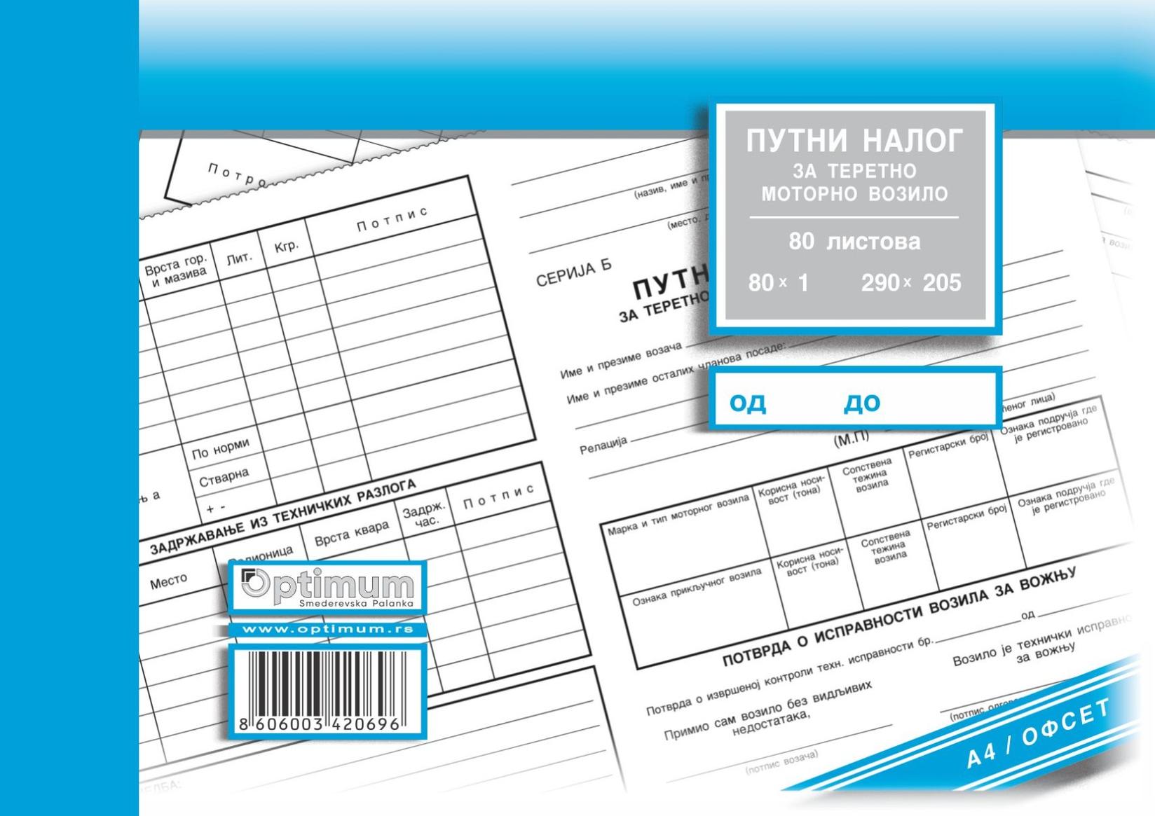 image for product
