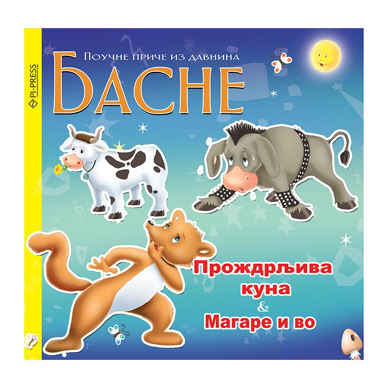 image for product