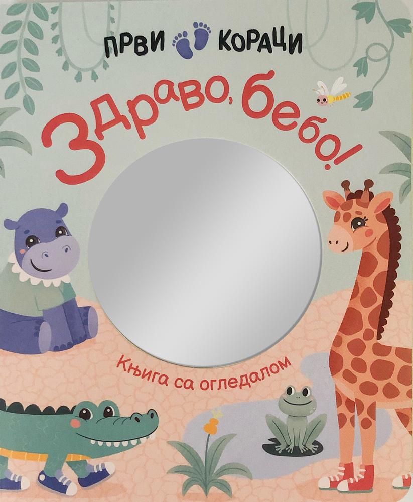 image for product