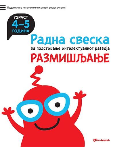 image for product
