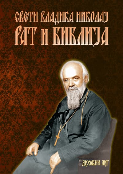 image for product