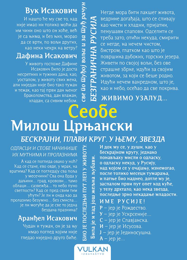 image for product