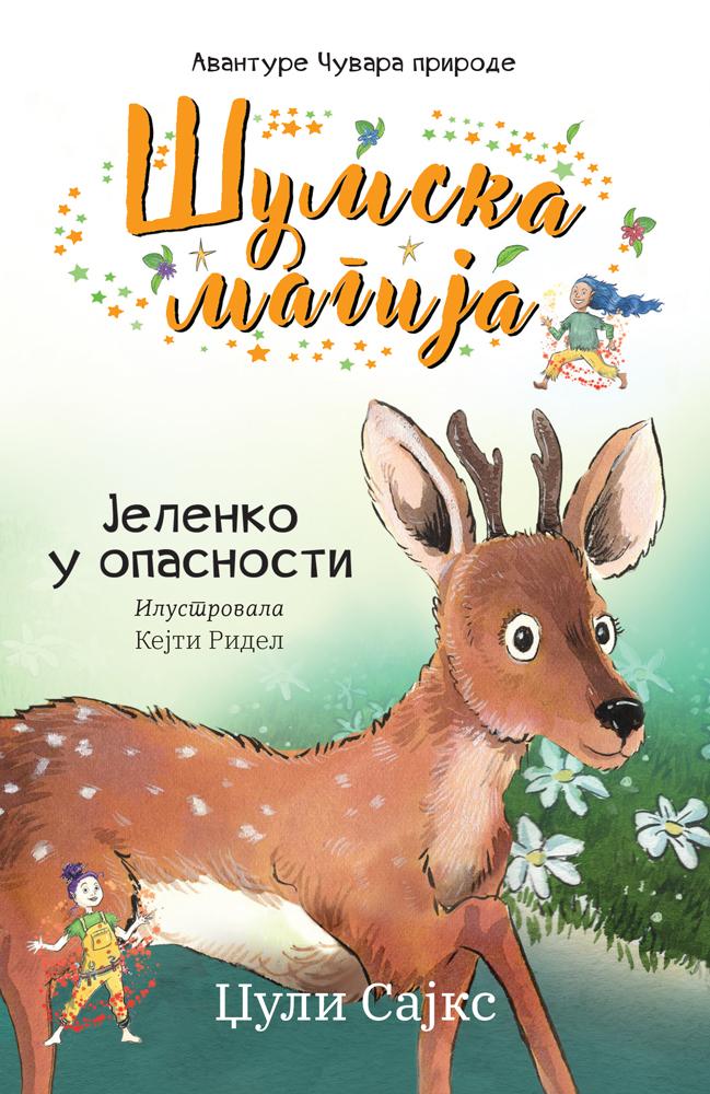 image for product
