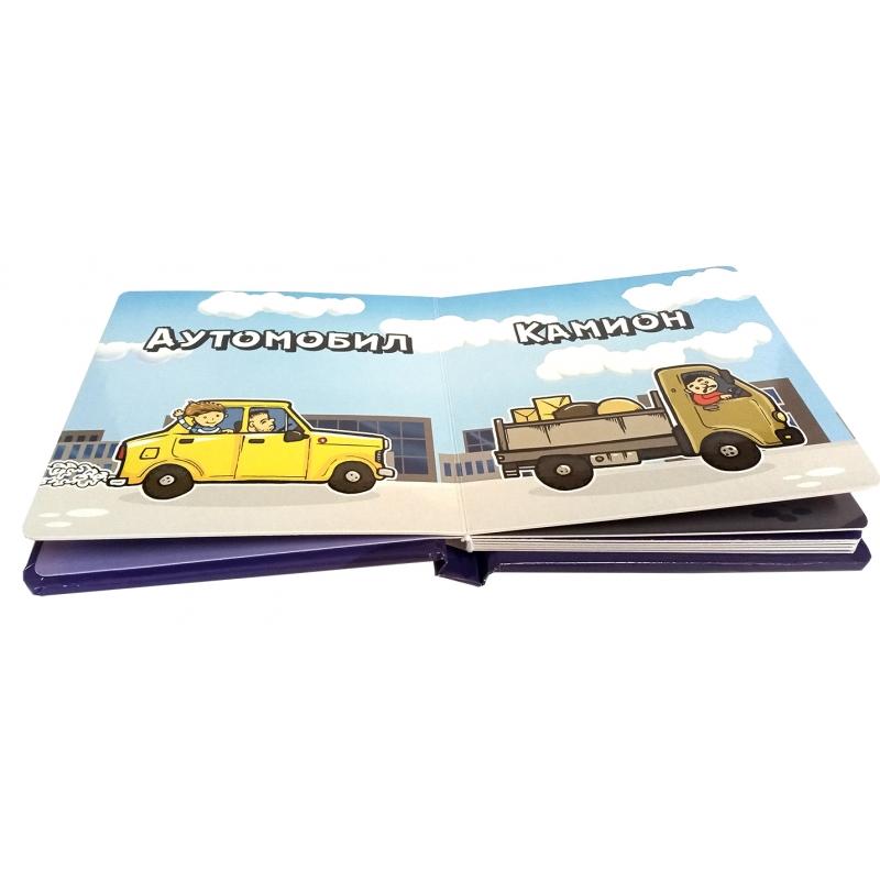 image for product