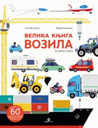 image for product