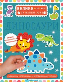 image for product