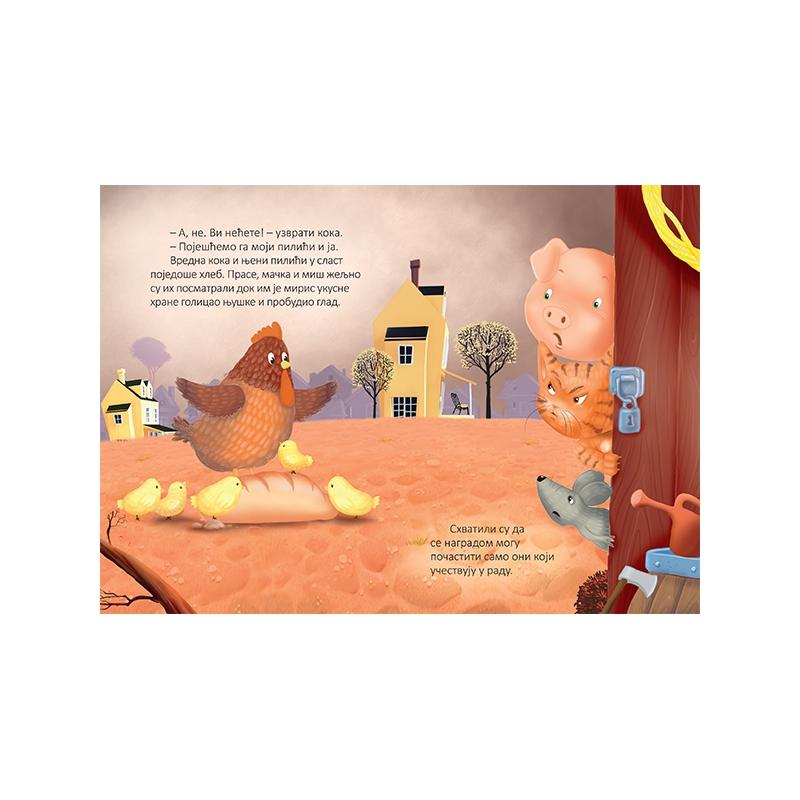 image for product