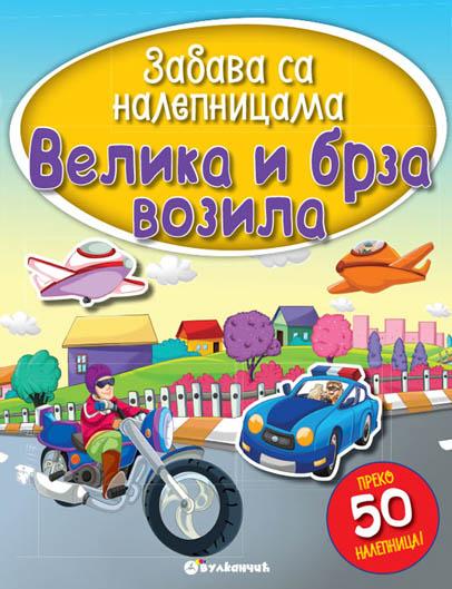 image for product