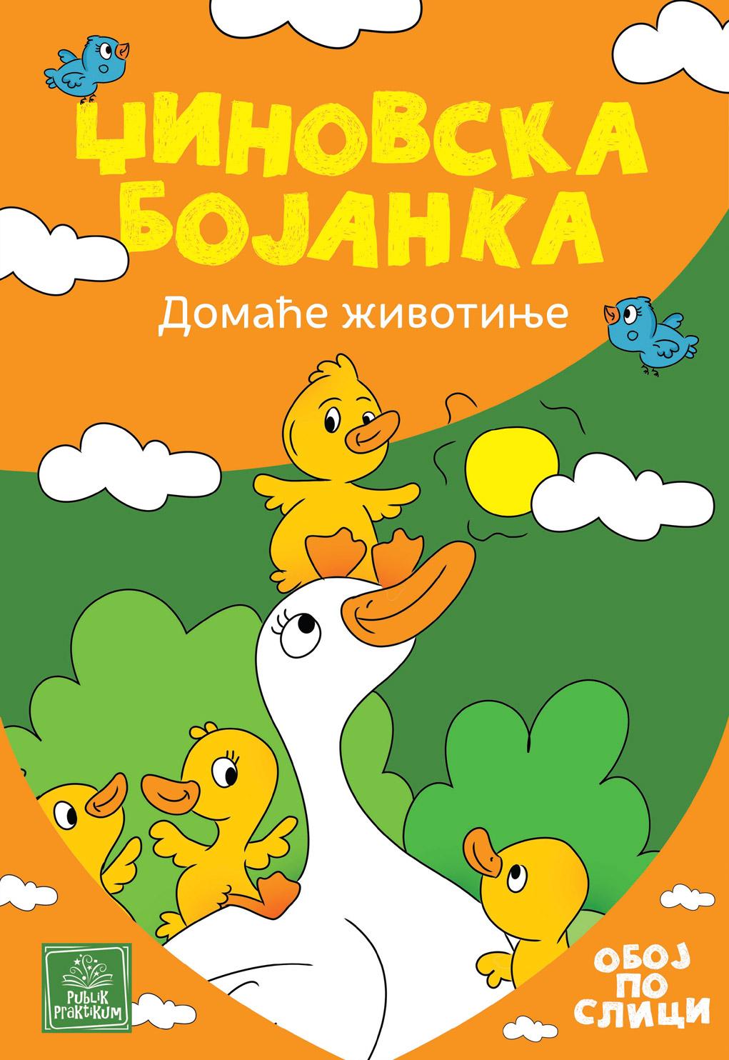 image for product