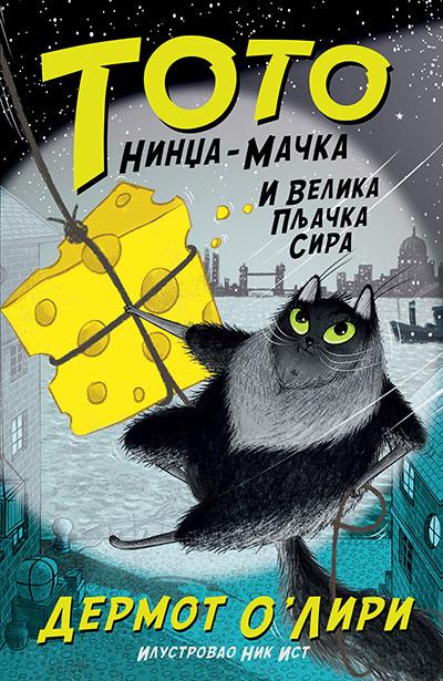 image for product