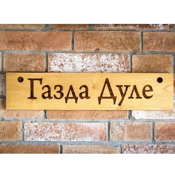 image for product