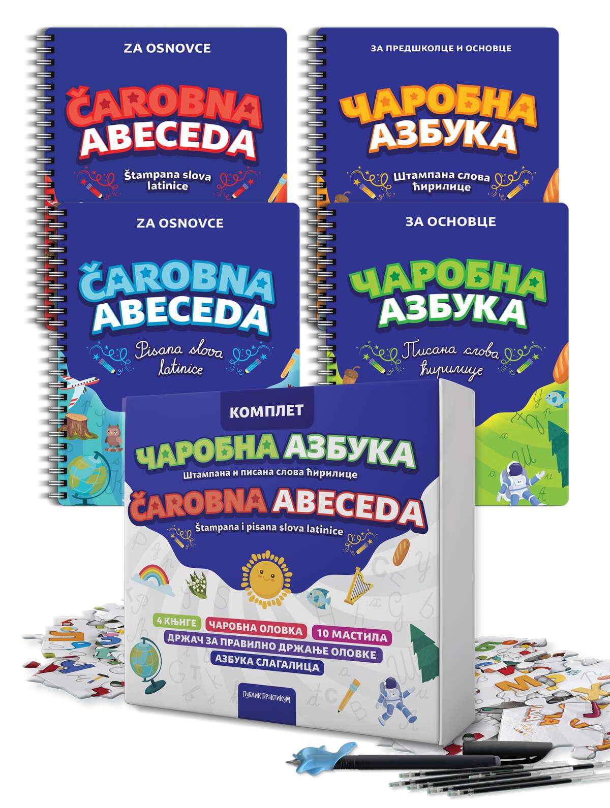 image for product