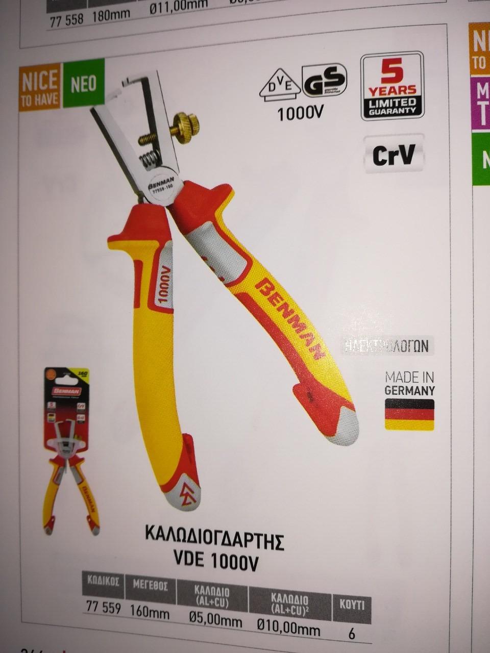 image for product